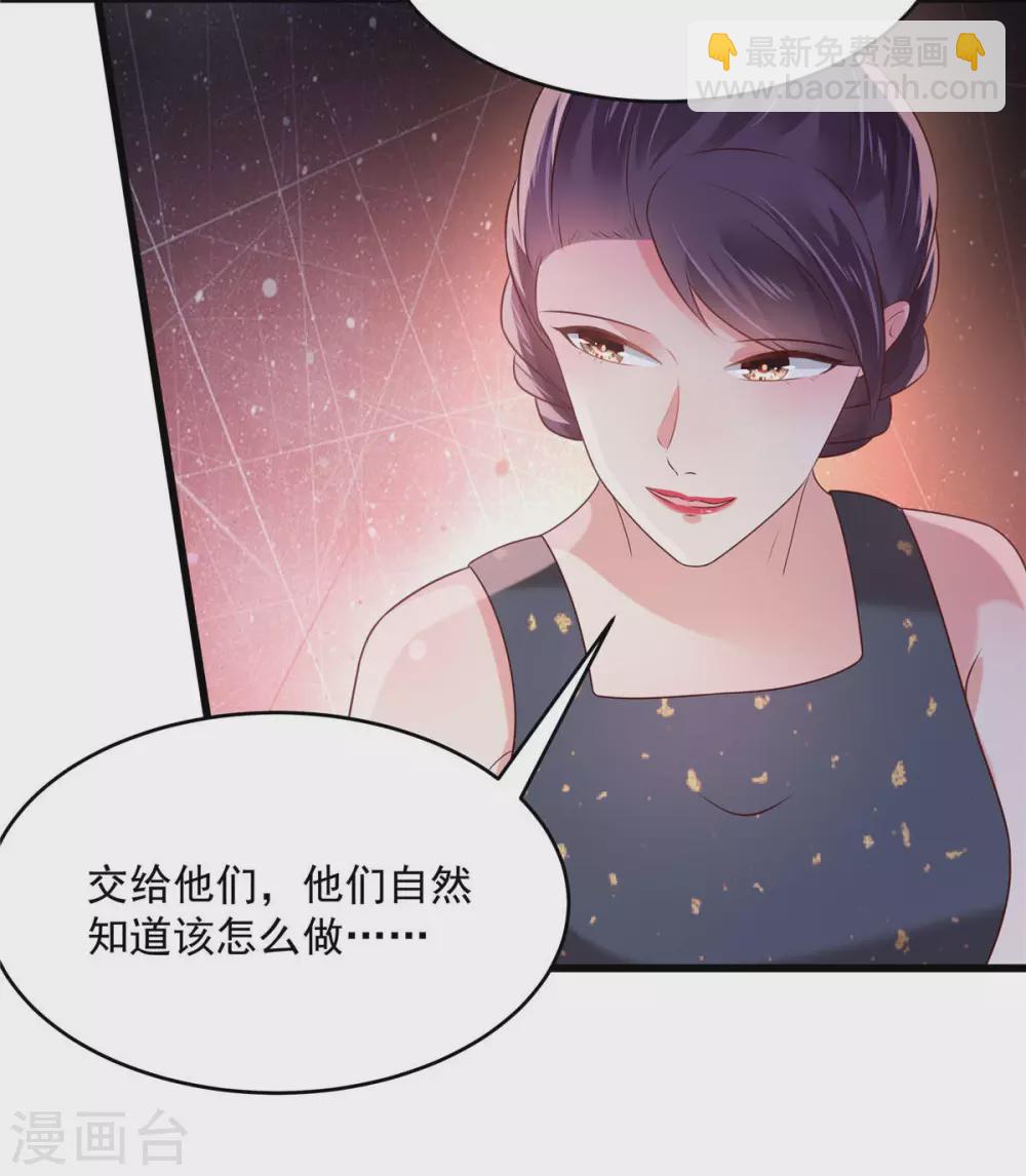 第73话 有古怪-第73话
