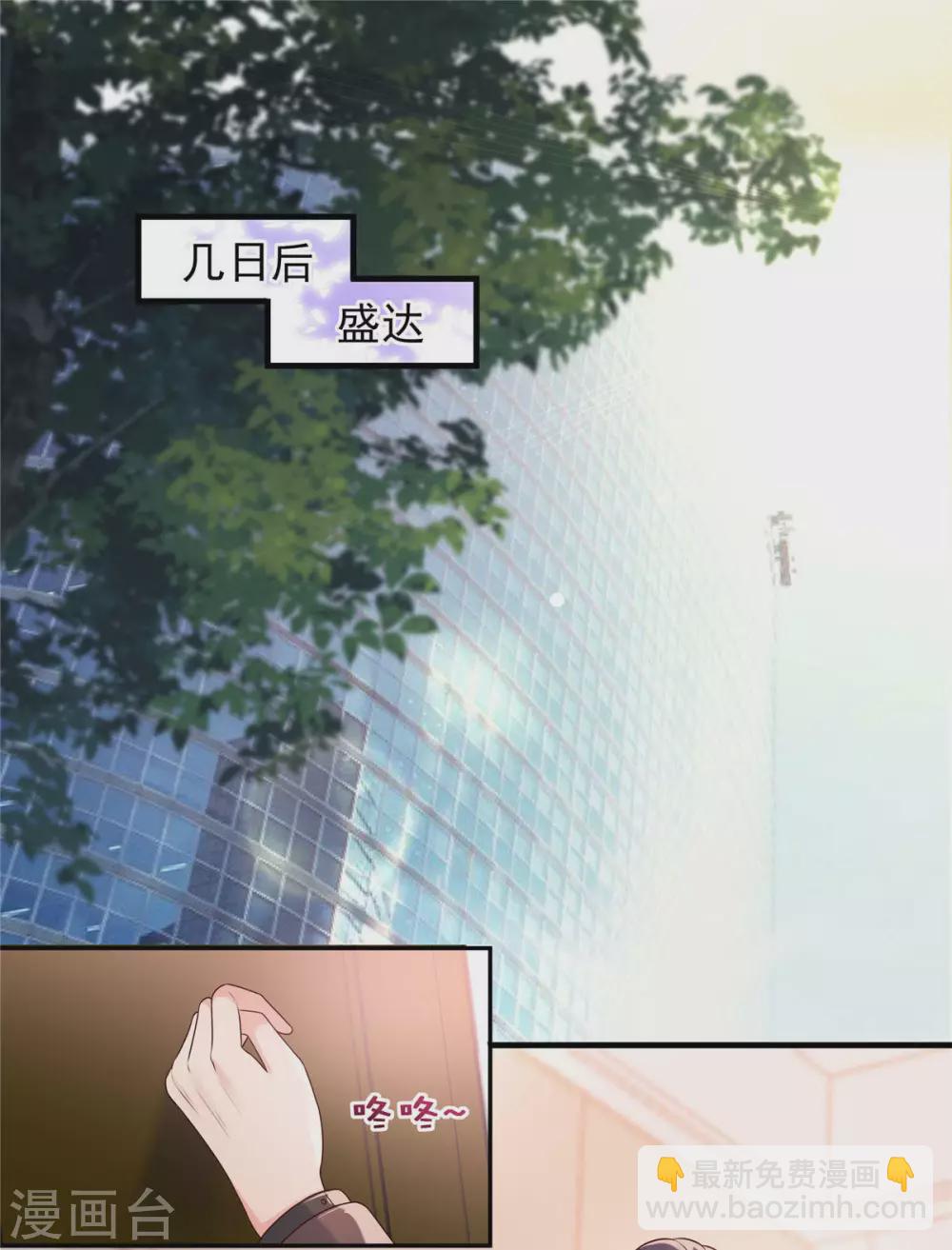 第73话 有古怪-第73话