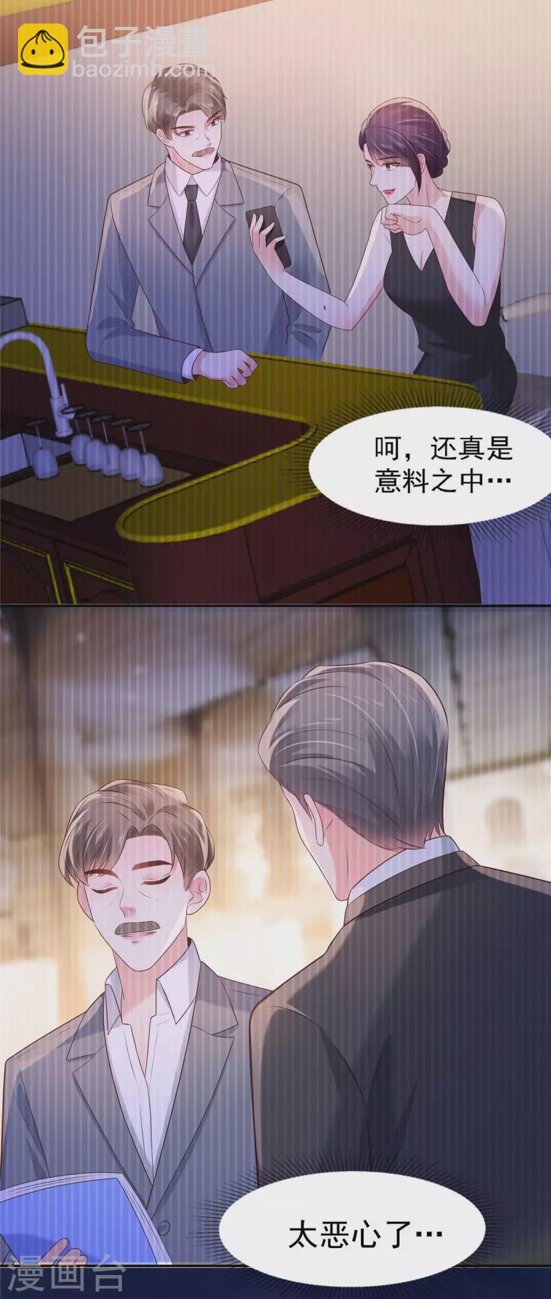 第75话 最好的办法-第75话