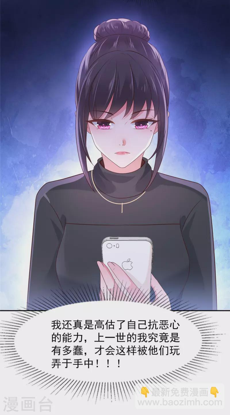 第75话 最好的办法-第75话