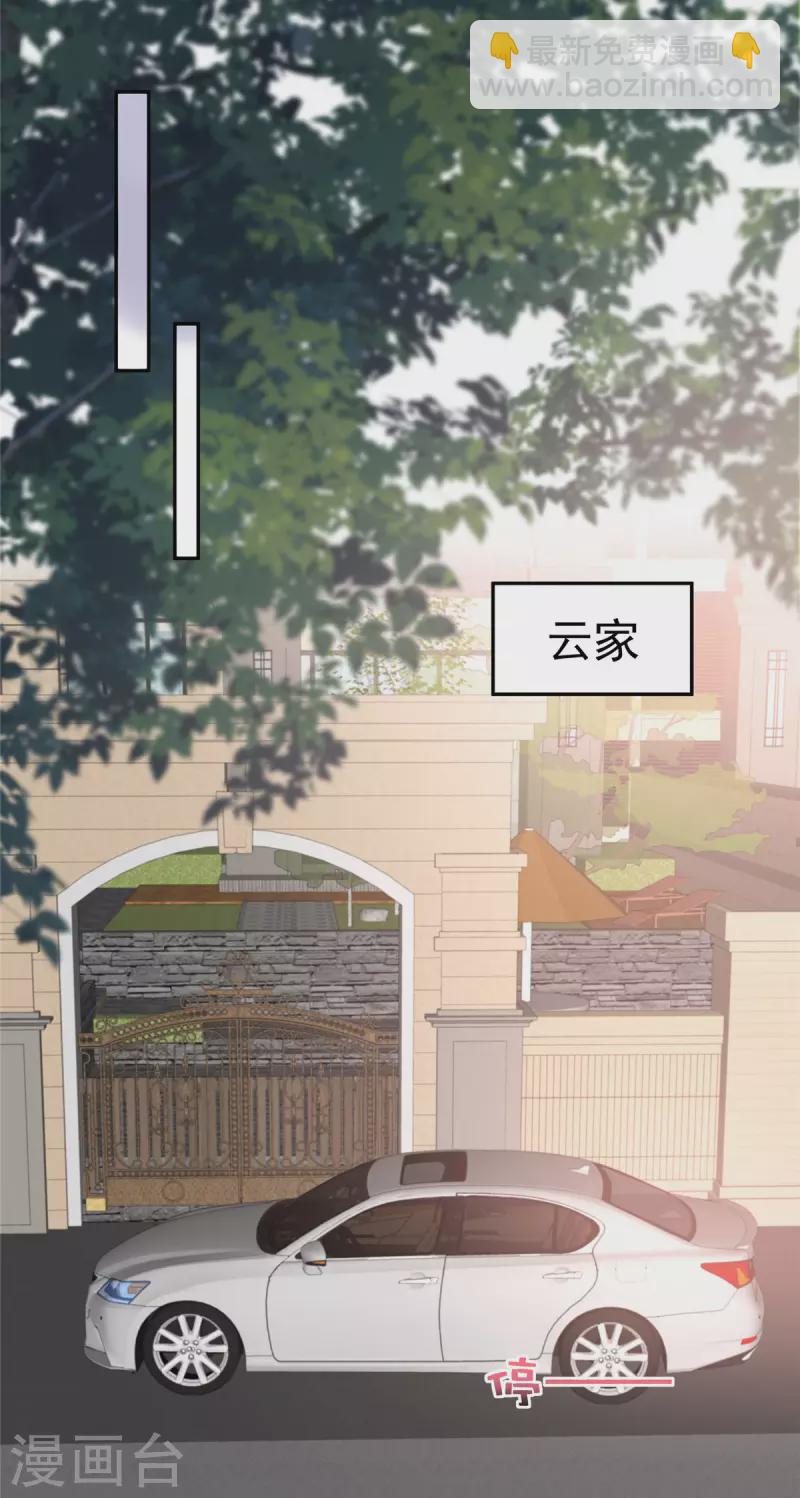 第75话 最好的办法-第75话