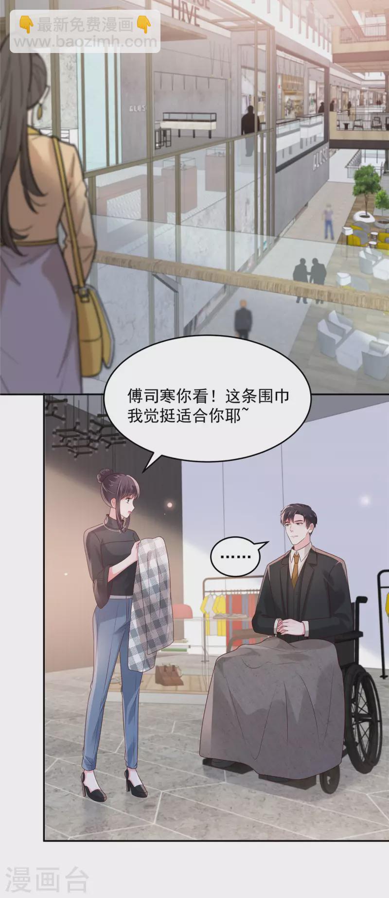 第75话 最好的办法-第75话