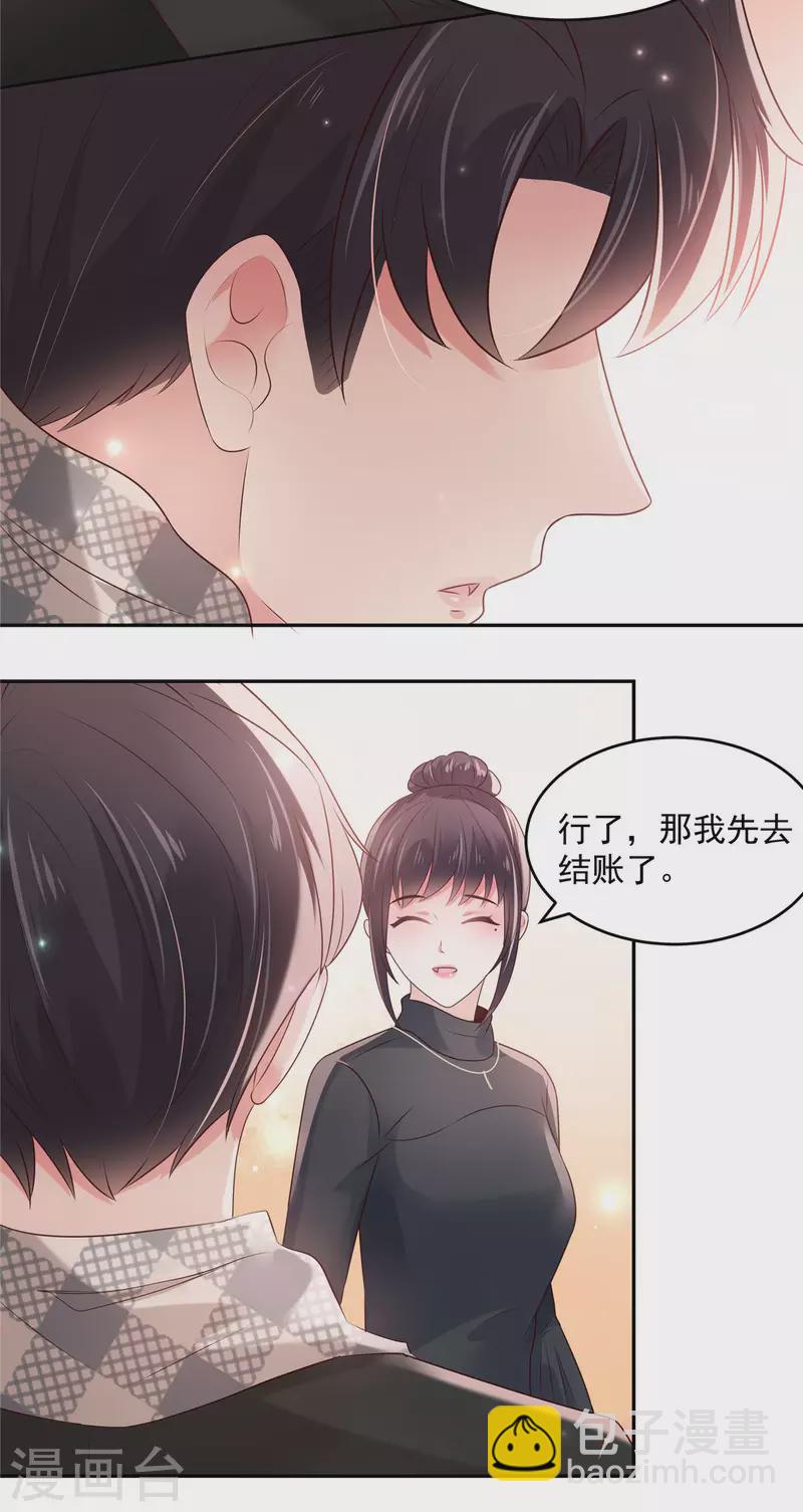 第75话 最好的办法-第75话