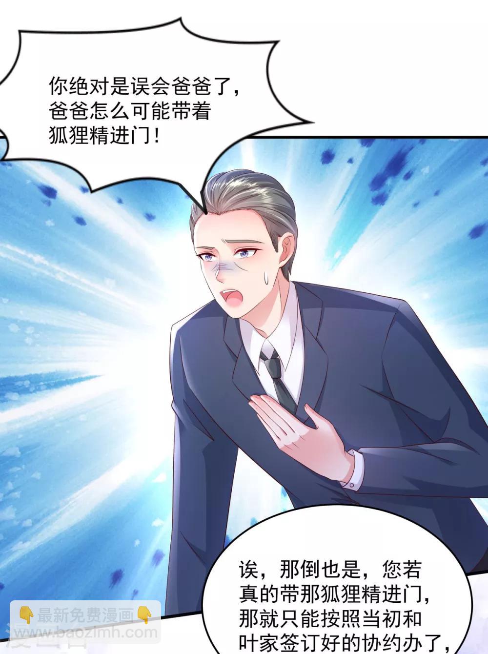 第9话 我只有那一次-第9话