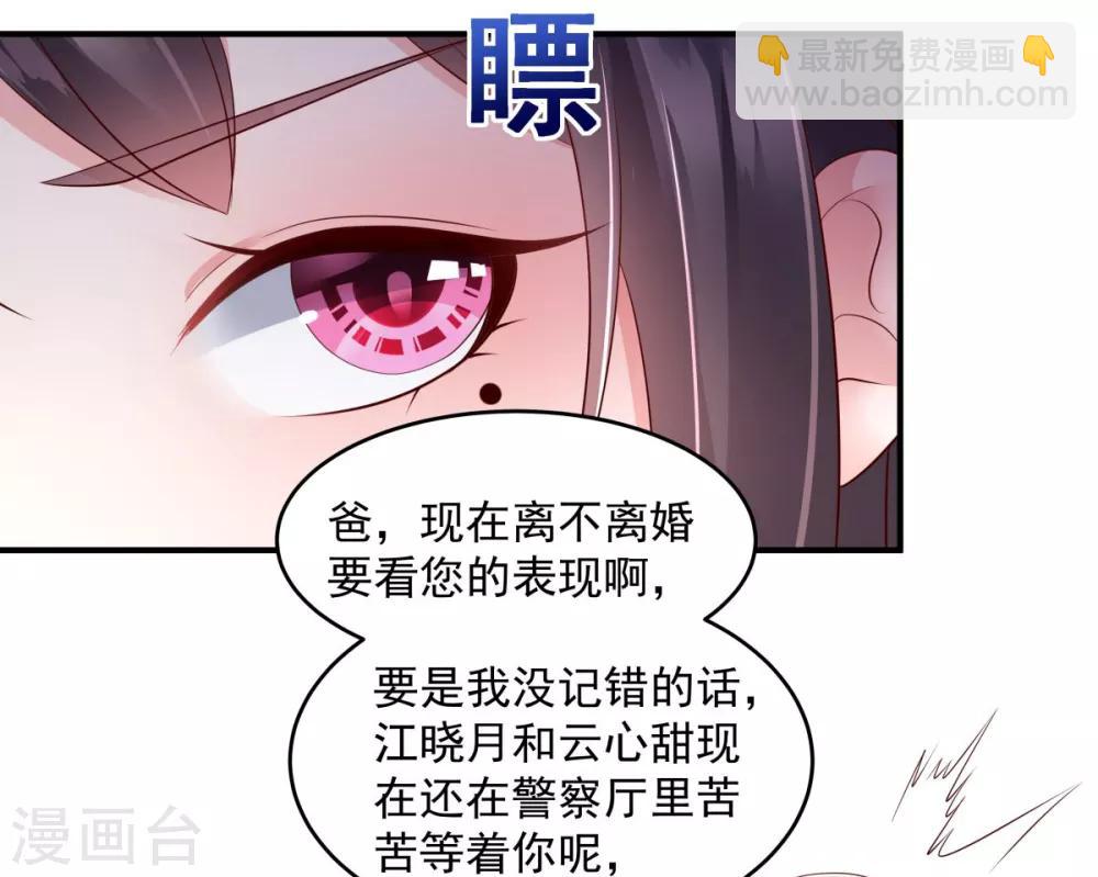 第9话 我只有那一次-第9话
