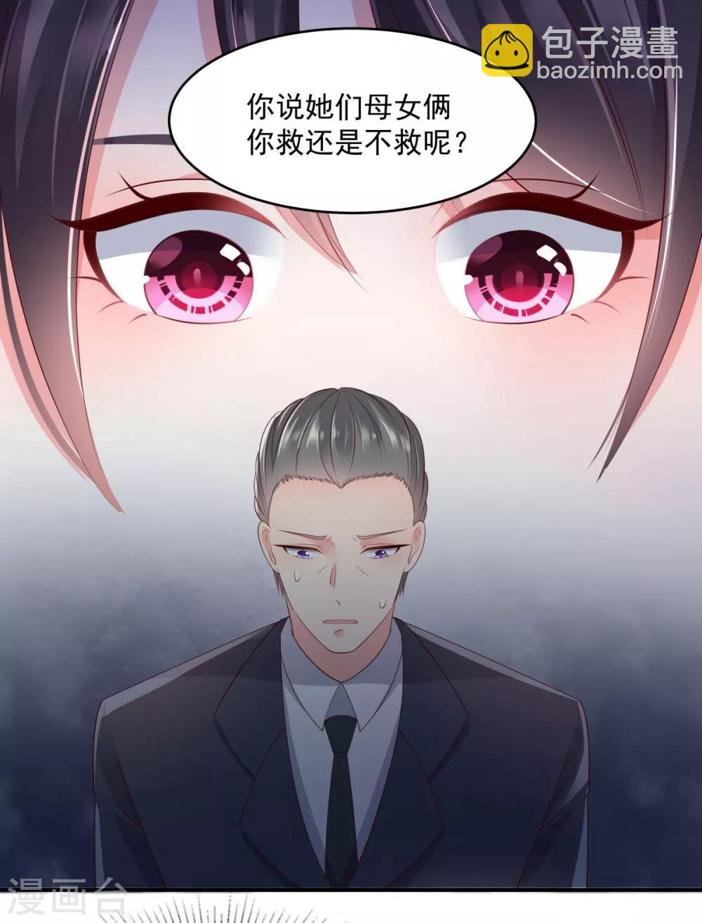 第9话 我只有那一次-第9话