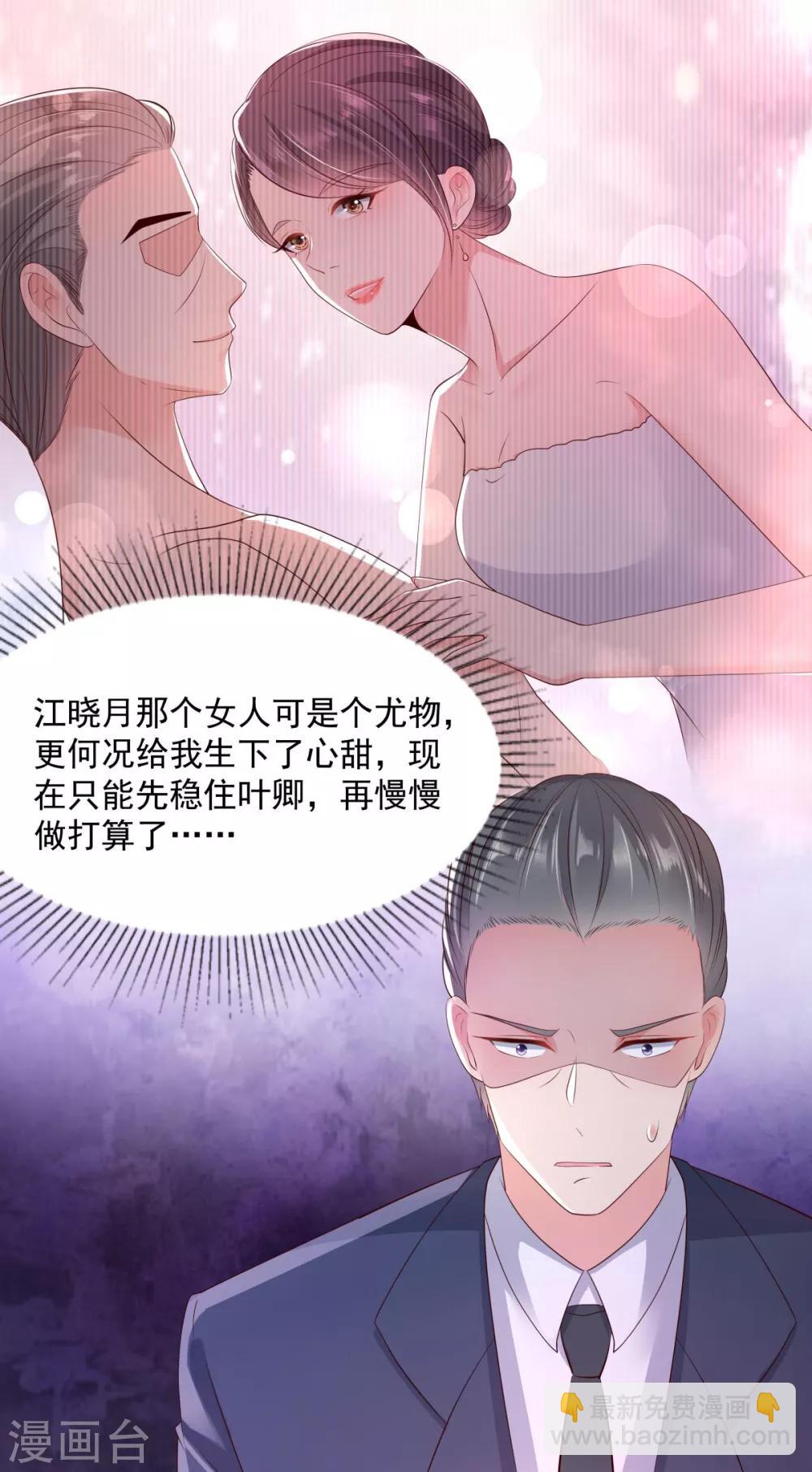 第9话 我只有那一次-第9话