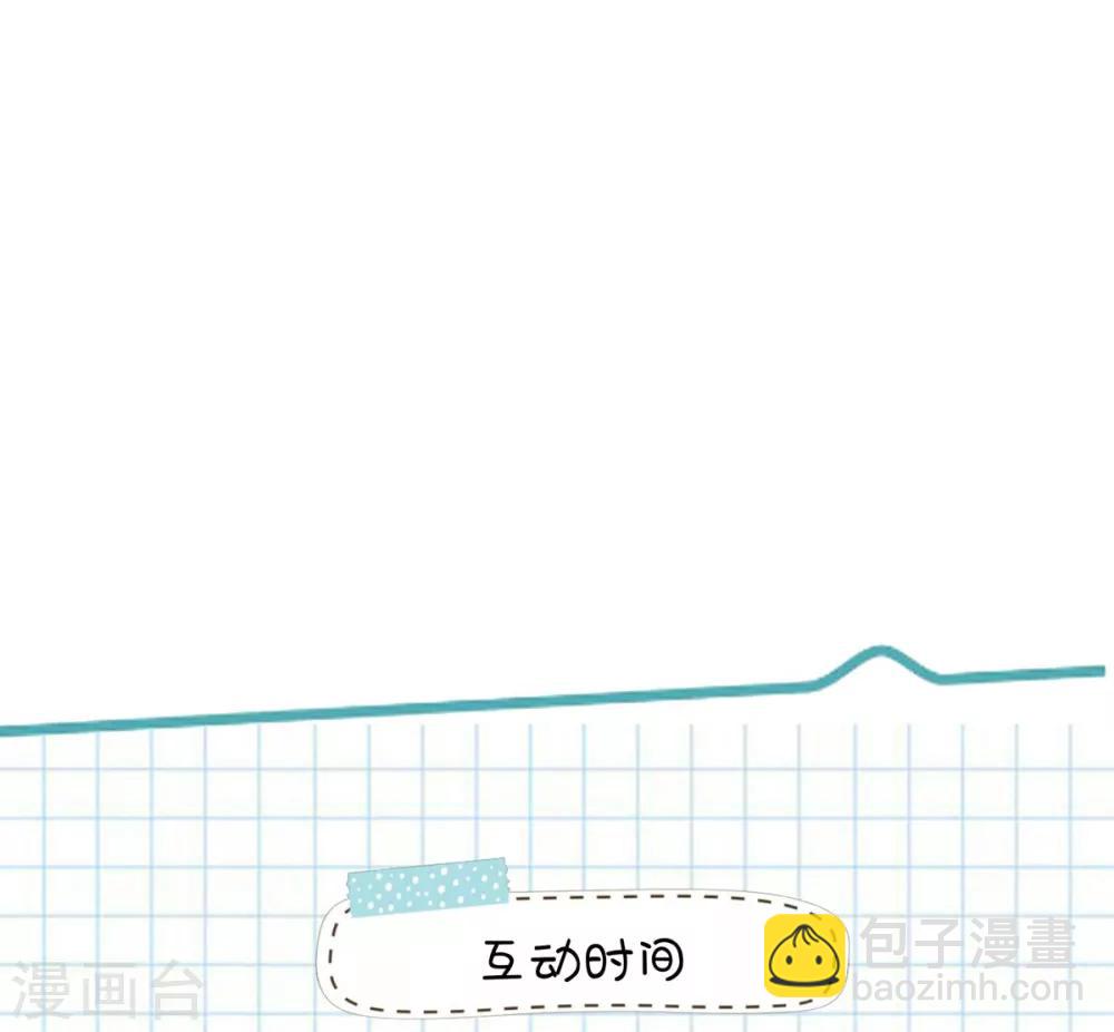 第9话 我只有那一次-第9话