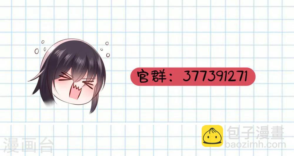 第9话 我只有那一次-第9话