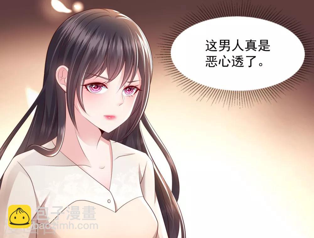 第9话 我只有那一次-第9话