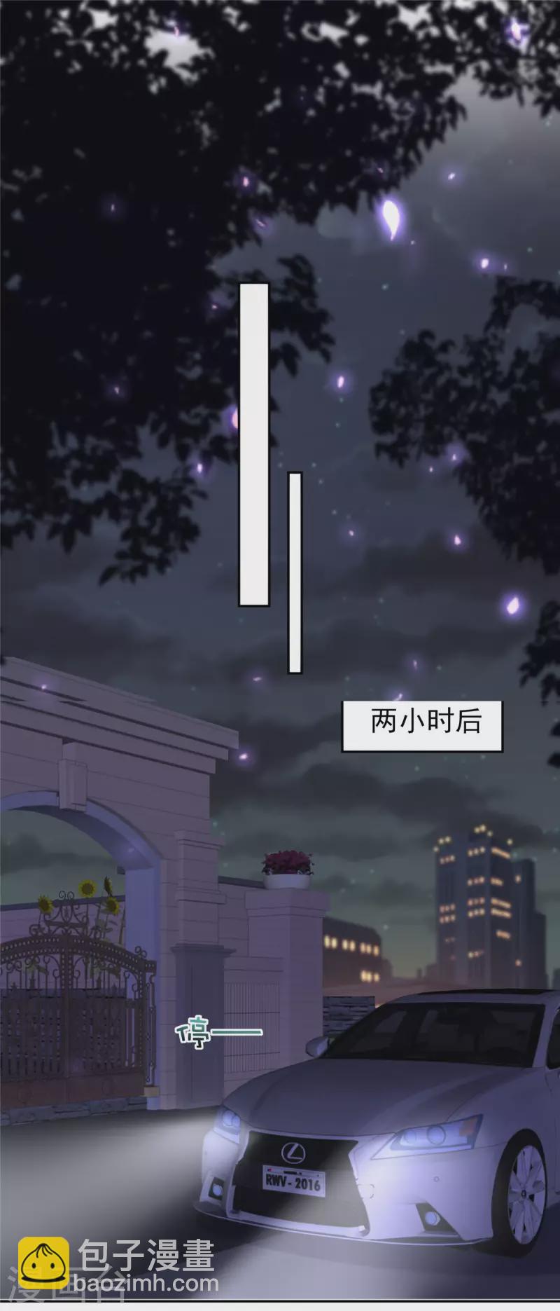 第89话 我不会放手-第89话
