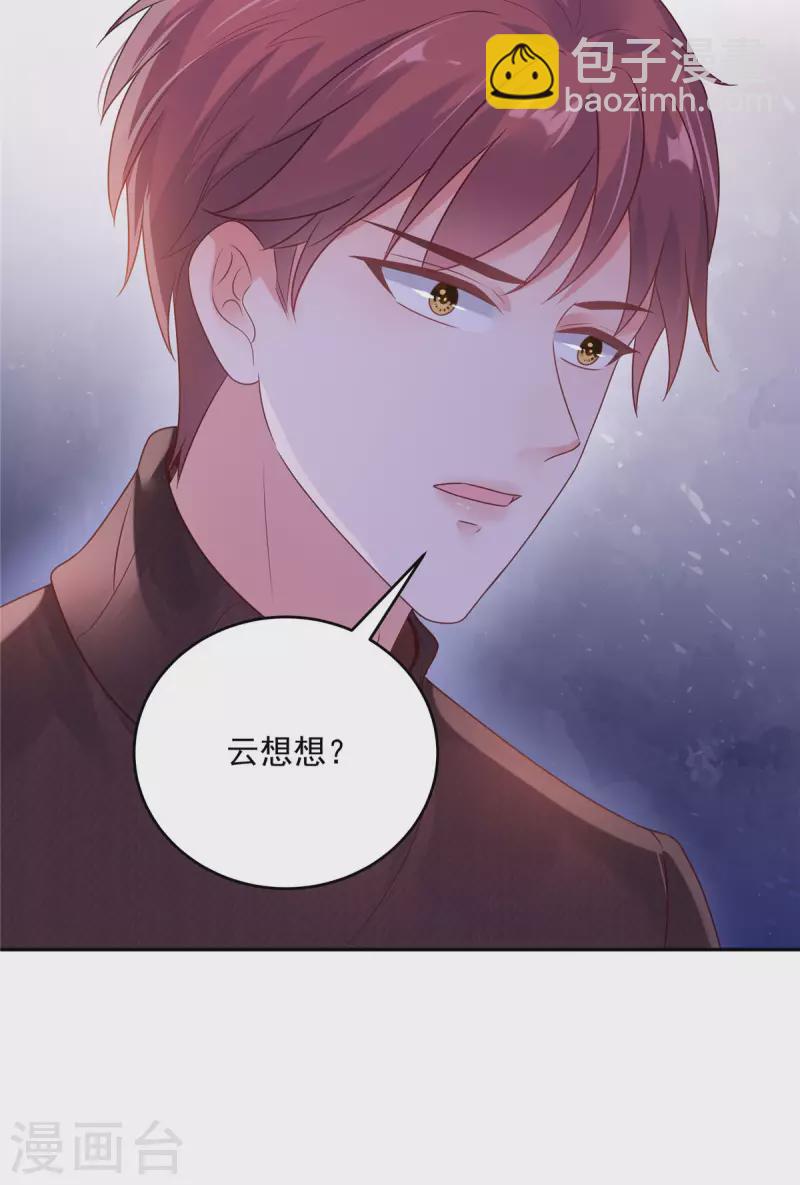 第89话 我不会放手-第89话