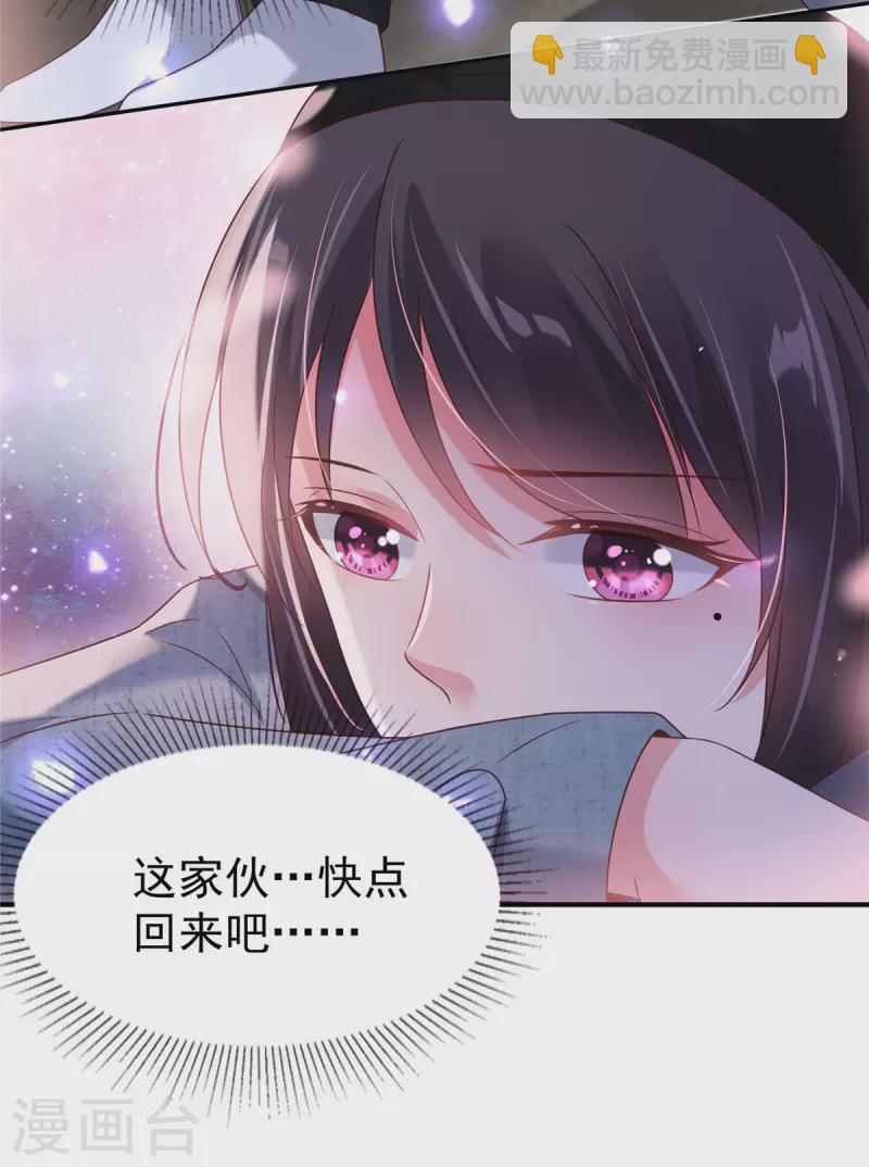 第91话 郭老先生的画-第91话