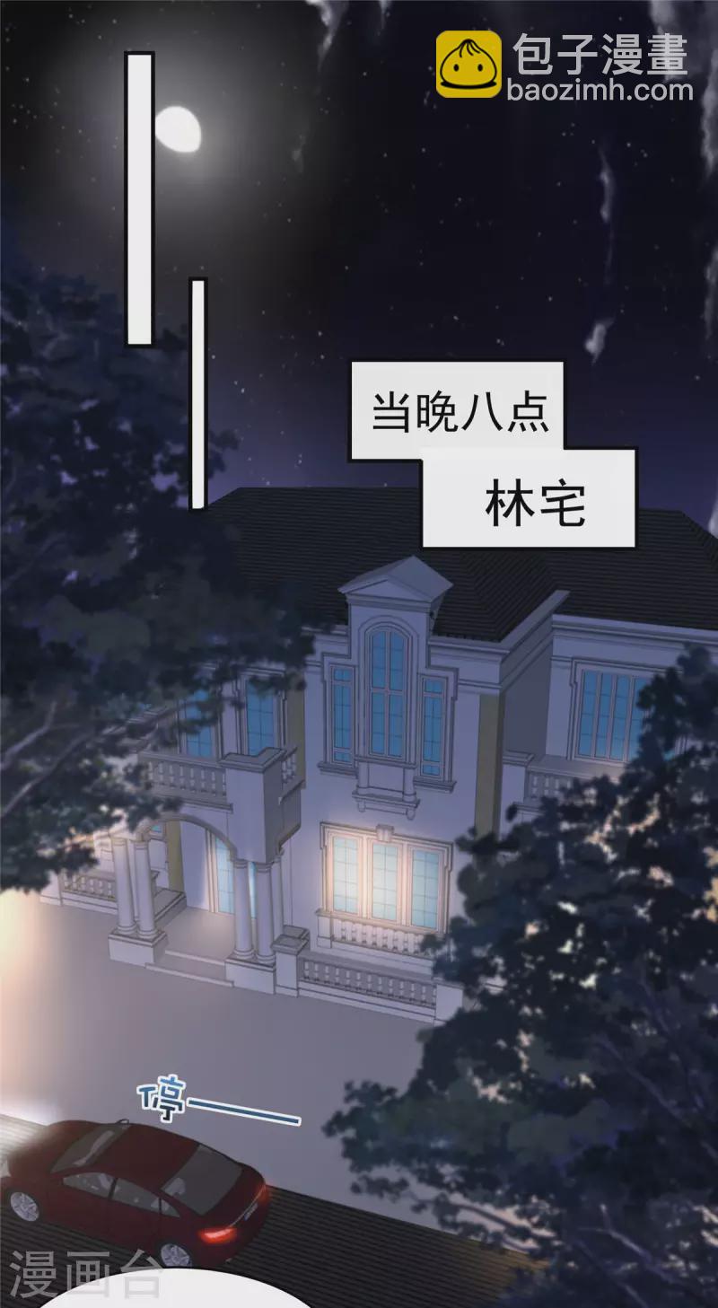 第91话 郭老先生的画-第91话