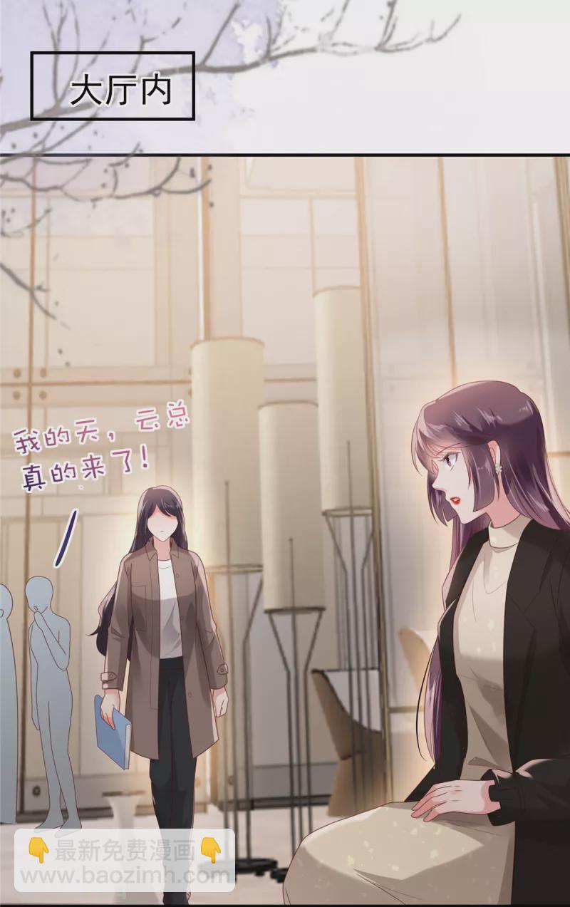 第95话 我想要的，你给不了-第95话