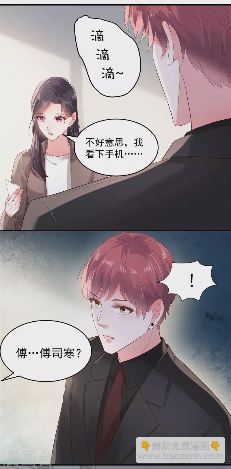 第97话 我很想你-第97话
