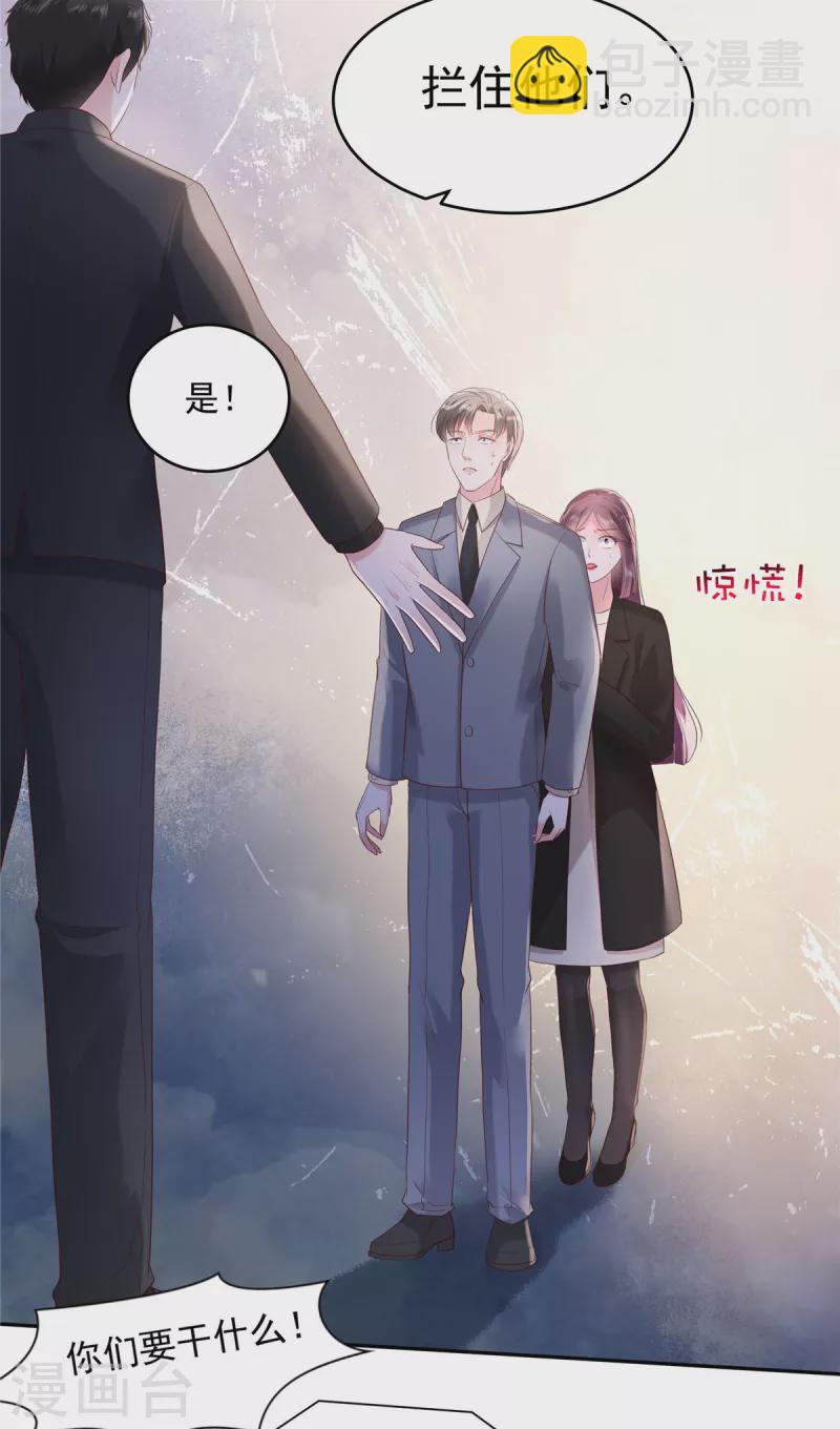 第97话 我很想你-第97话