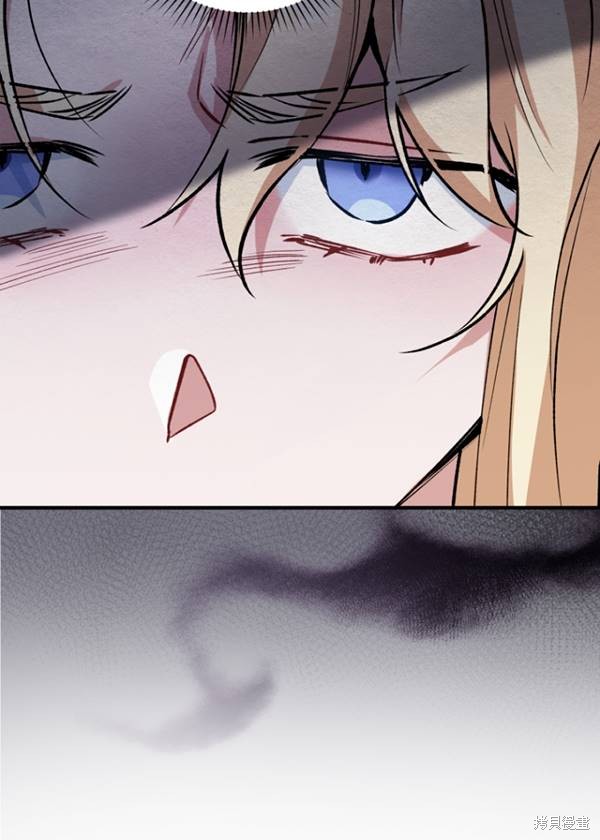 🍲重生小姐 第11话 第24页