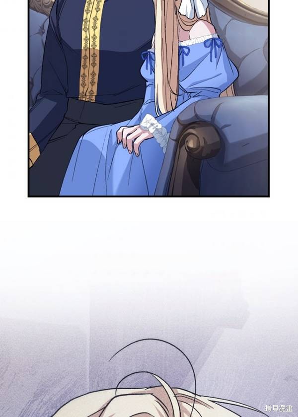 🍲重生小姐 第11话 第40页