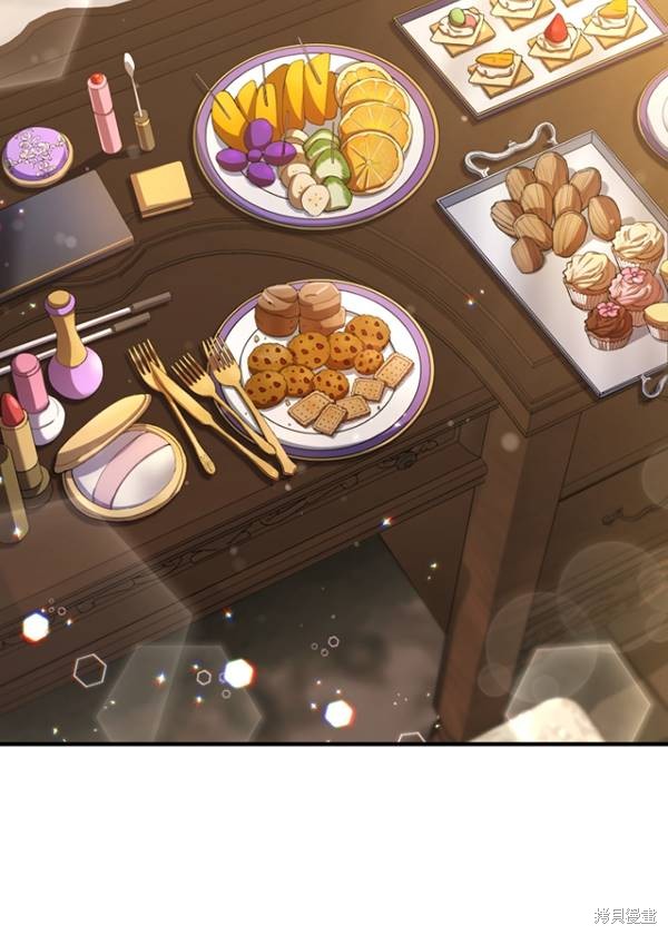 🍲重生小姐 第11话 第45页