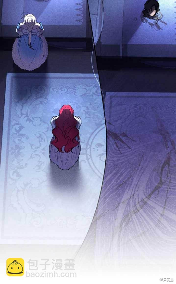 🍲重生小姐 第17话 第18页