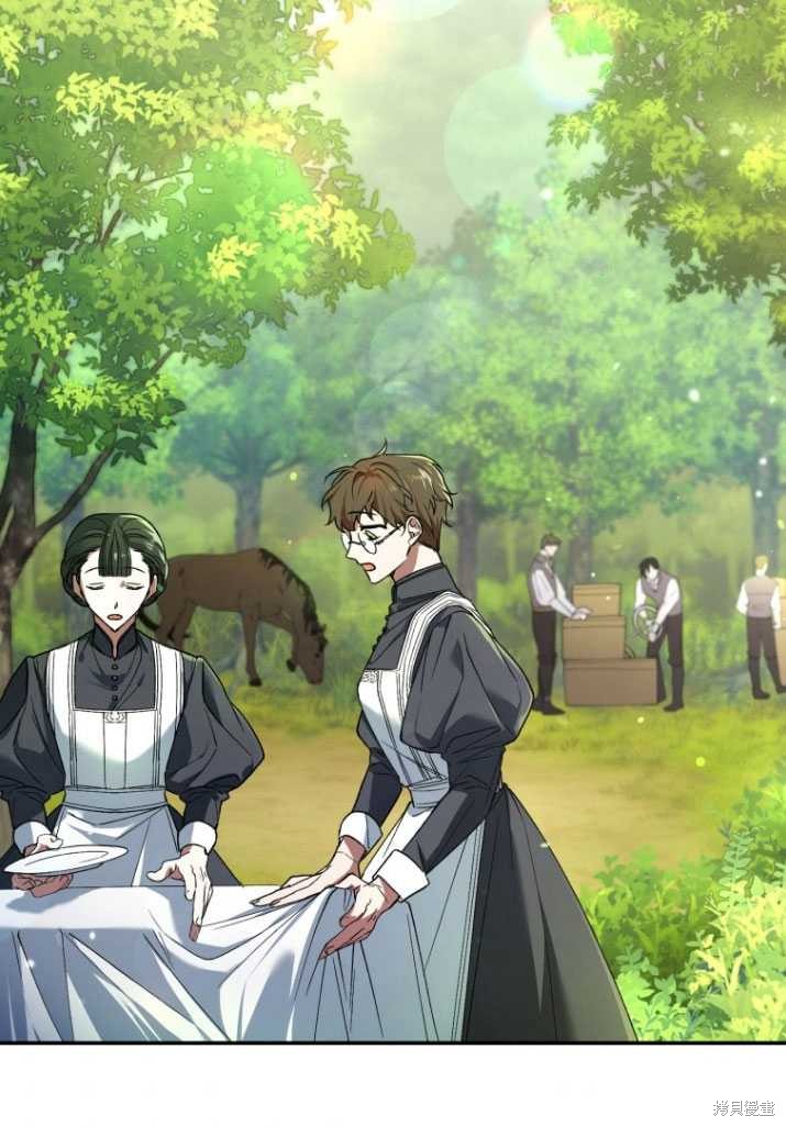 🍲重生小姐 第19话 第2页