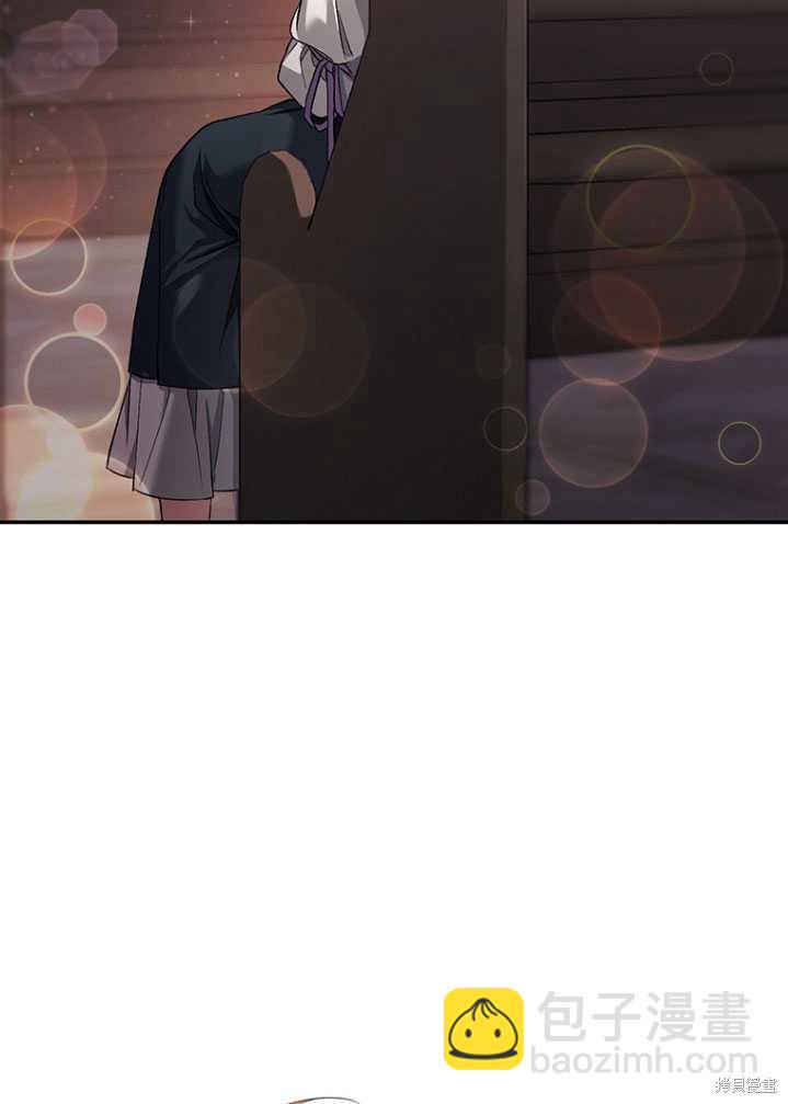 🍲重生小姐 第3话 第34页