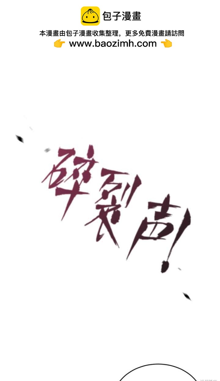 🍲重生小姐 第27话 第1页