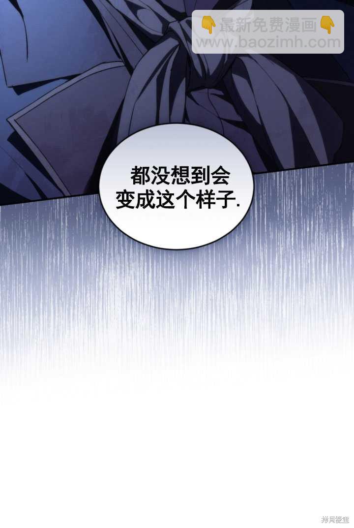 🍲重生小姐 第35话 第22页