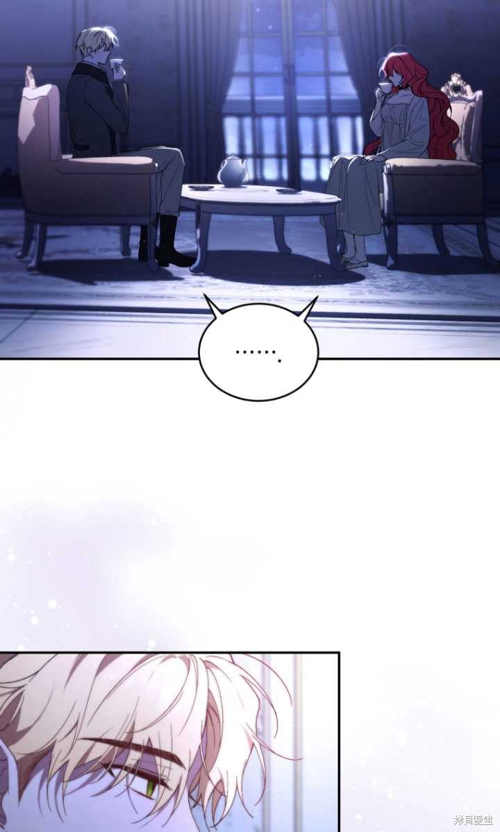🍲重生小姐 第37话 第18页