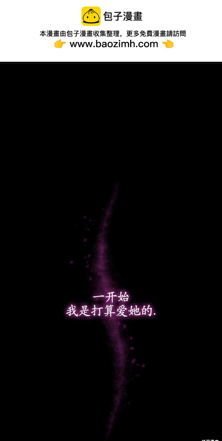 🍲重生小姐 第41话 第1页
