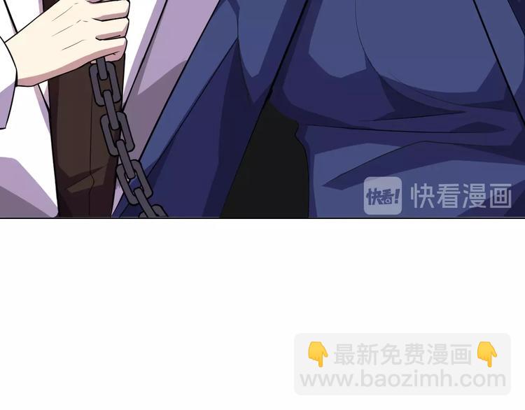 🍲重生小医仙 第1话 意外重生 第32页