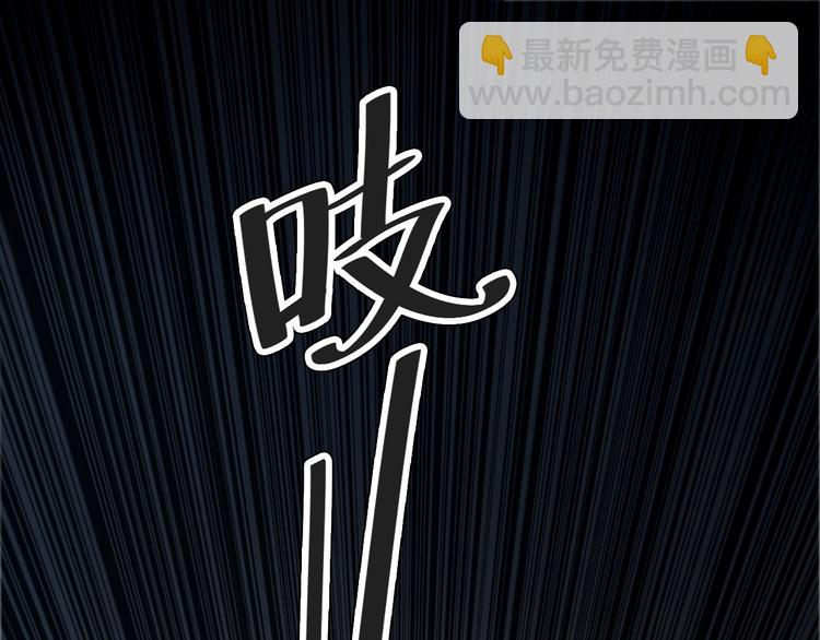 🍲重生小医仙 第1话 意外重生 第5页