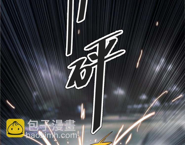 🍲重生小医仙 第1话 意外重生 第6页