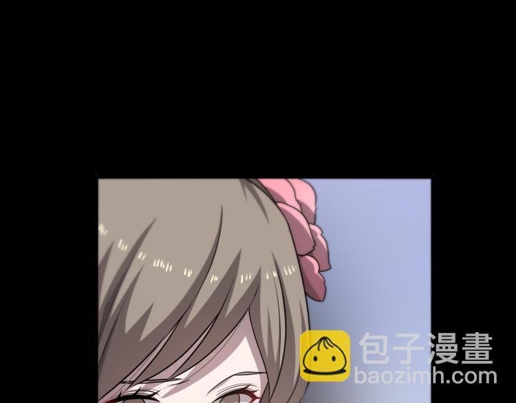 🍲重生小医仙 第100话 棋胜一招 第11页