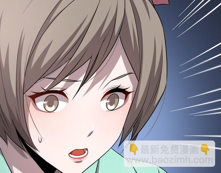 🍲重生小医仙 第100话 棋胜一招 第15页