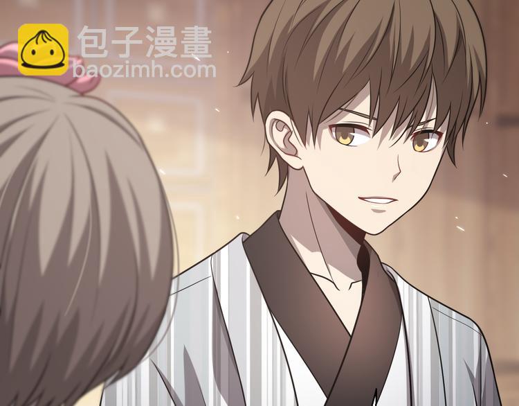 🍲重生小医仙 第100话 棋胜一招 第19页