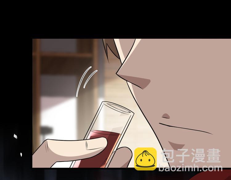 🍲重生小医仙 第100话 棋胜一招 第28页