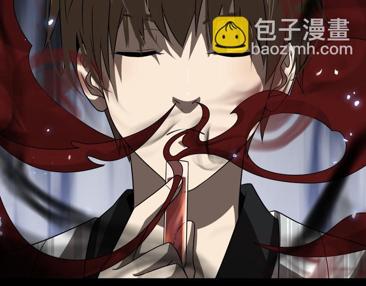🍲重生小医仙 第100话 棋胜一招 第30页