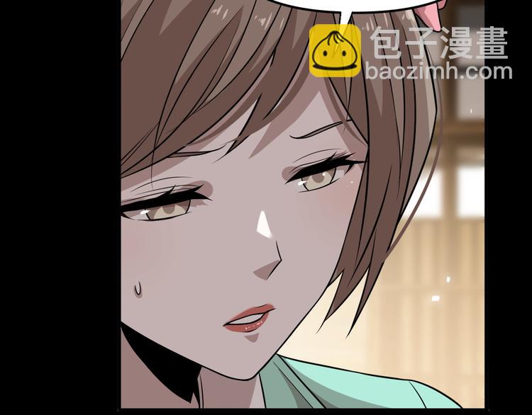 🍲重生小医仙 第100话 棋胜一招 第35页
