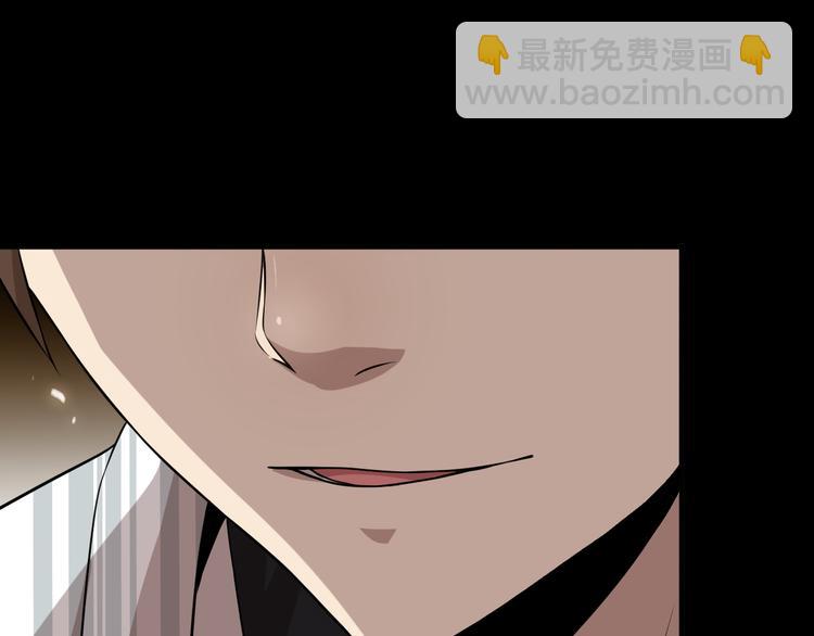 🍲重生小医仙 第100话 棋胜一招 第36页