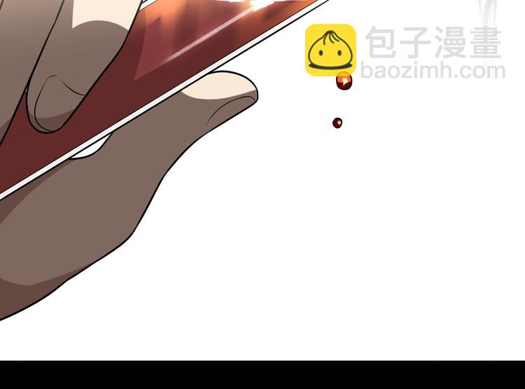 🍲重生小医仙 第100话 棋胜一招 第38页