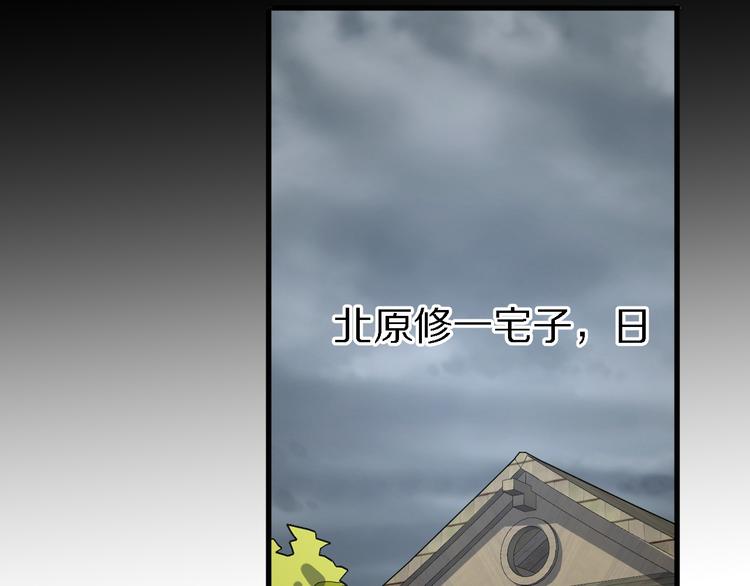 🍲重生小医仙 第100话 棋胜一招 第46页