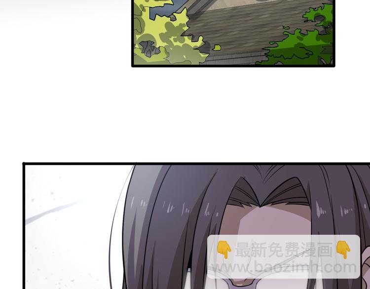 🍲重生小医仙 第100话 棋胜一招 第47页