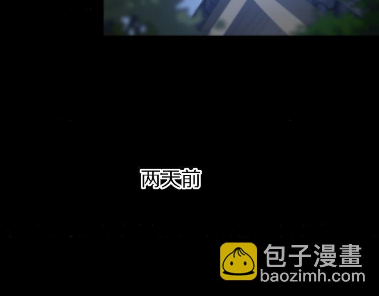 🍲重生小医仙 第100话 棋胜一招 第6页