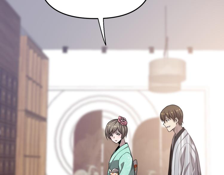 🍲重生小医仙 第100话 棋胜一招 第8页