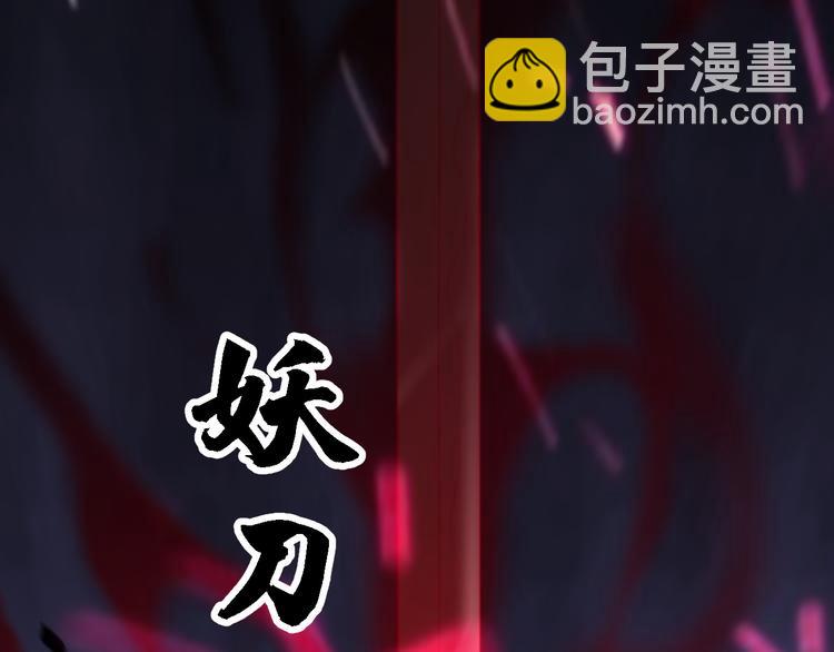 🍲重生小医仙 第102话 融合 第26页
