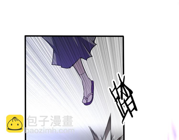🍲重生小医仙 第102话 融合 第5页