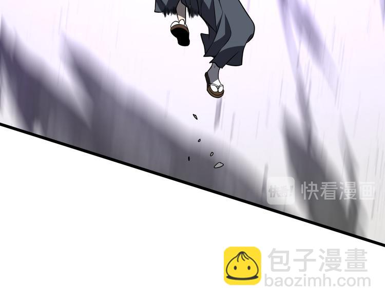 🍲重生小医仙 第102话 融合 第7页