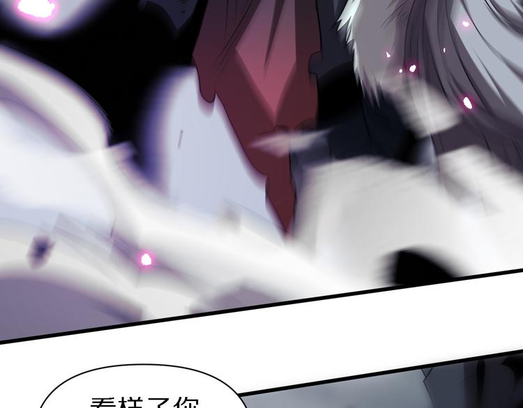 🍲重生小医仙 第104话 母亲 第13页